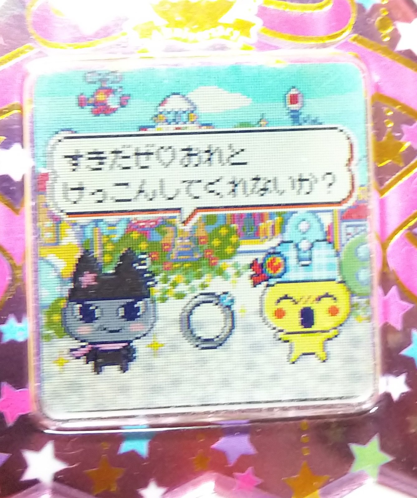 Uzivatel A Chan Na Twitteru オオゥ イケメン同士の結婚だぜ とっちが女の子なのか分からなくなりそうやな まめくろはええぞ イケメン同士の結婚って男の子が生まれる確率が高いような気がする 気のせい たまごっち Tamagotchi たまごっちみくす