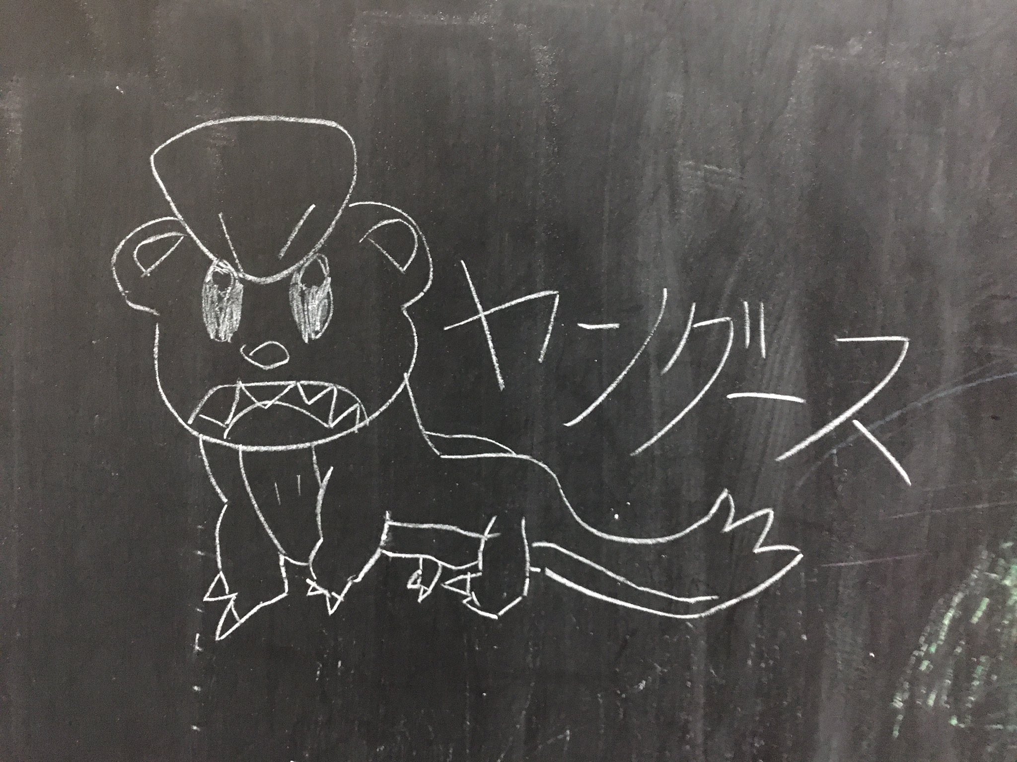 ヤングース Twitter Search Twitter