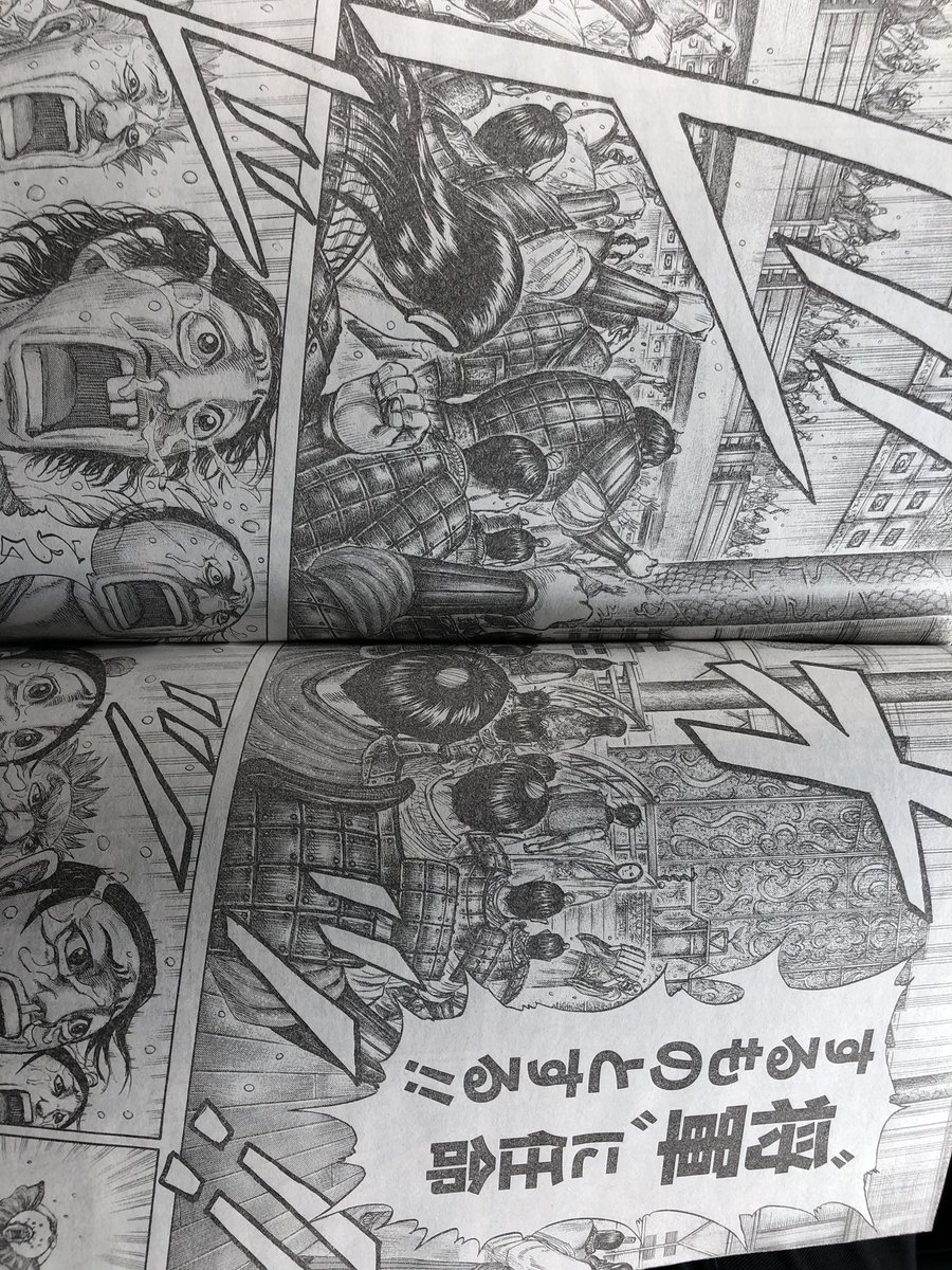 キングダムネタバレ