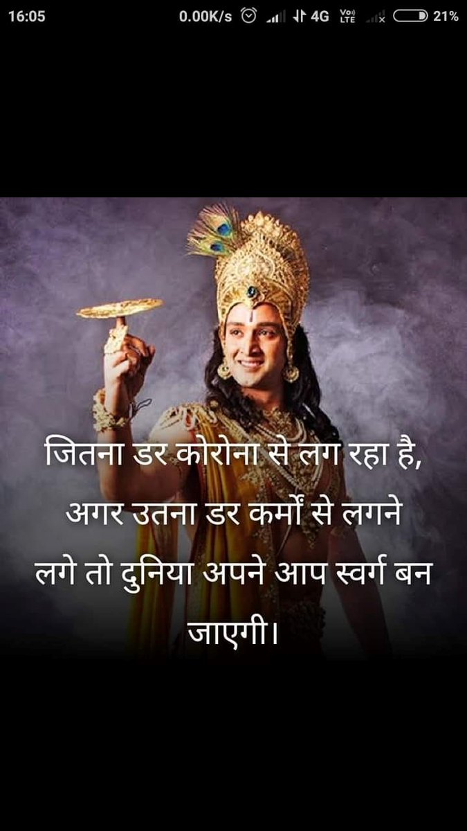 If we start fearing our bad deeds (Karma) as much as we fear Corona Virus then life on earth will become Heavenly
