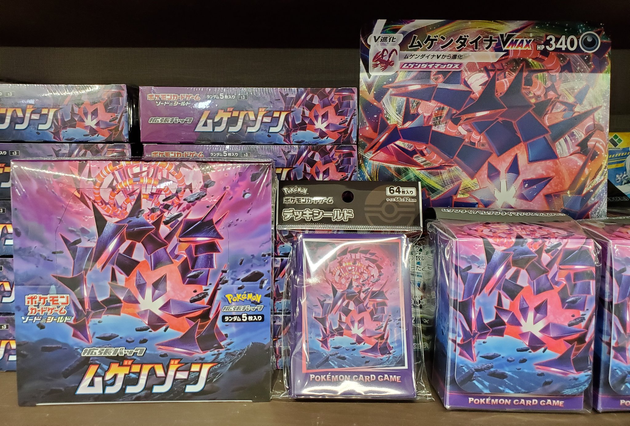 タッチ松本店 トレカ販売 買取 あす6月5日 金 発売 ポケモンカードゲーム 拡張パック ムゲンゾーン ムゲンダイナチャレンジキャンペーン及び ポケモンセンターのお姉さん Prカードは 予約分で全数終了しました ボックスの当日分在庫はござい