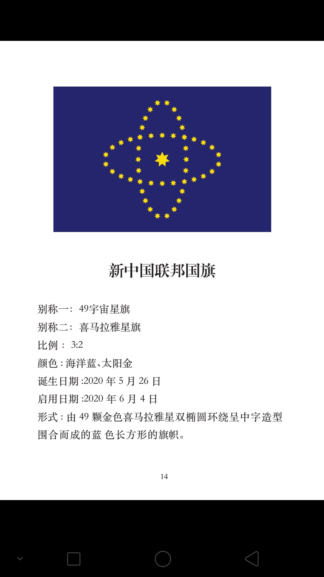大奥on Twitter Huai Hai Zi Safeguard008 排版好多多余的空格 Twitter