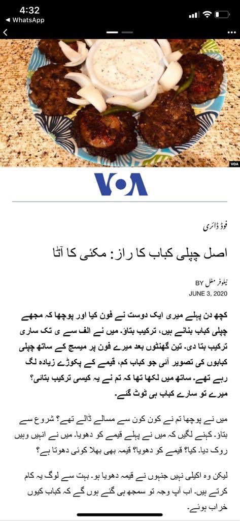 BenazirMirSamad's tweet image. When you (ex)-friend publicly dogs u out 😢💔
Did you know washing keema is not recommended or was it just me?🙄🤦‍♀️
#cookingtips  #lessonlearnt