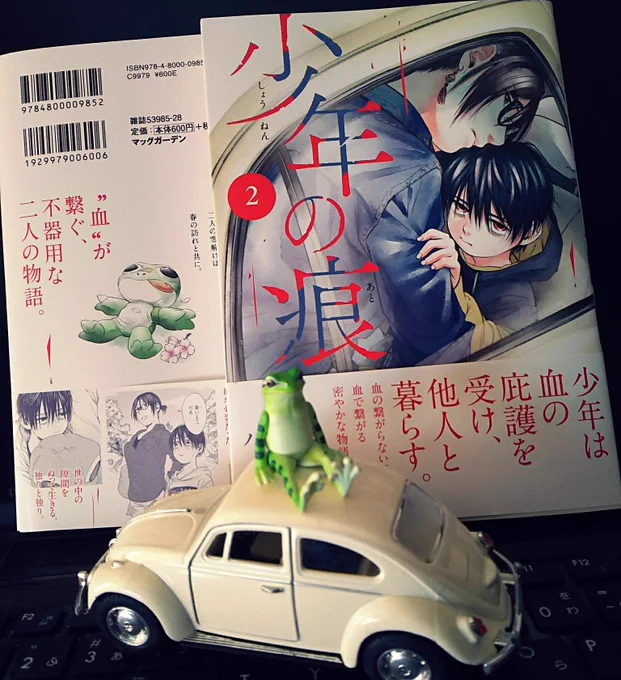 2巻の見本頂きました!
何度体験しても本になっていることに驚きと感謝…?ぜひお手元に? 