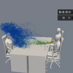 最新のスパコンで、せきなどの飛沫をシミュレーションした結果がこちら・・・