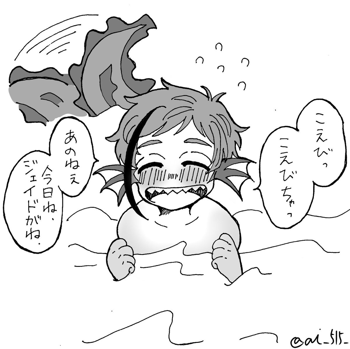 海に行くと会える稚魚イド?くん
一生懸命色んなことをお話してくれる
#twstプラス 