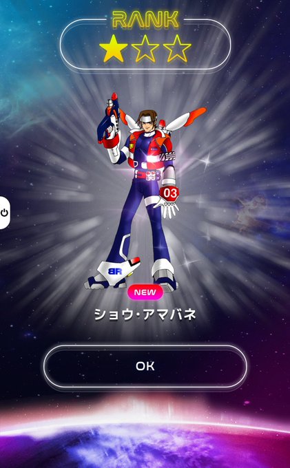 バーニングレンジャーのtwitterイラスト検索結果 古い順 バーニングレンジャーのtwitterイラスト検索結果 古い順