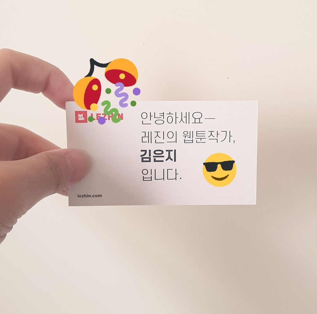 레진코믹스에서 코인쿠폰이 도착했답니다 😎 이 트윗에 👉굿-티처👈 전체회차 구매 인증 멘션 달아주시는분들 중 5분을 추첨해 20코인씩  선물해드리려합니다 💃 추첨은 6/11일 목요일에 합니다! 🐭