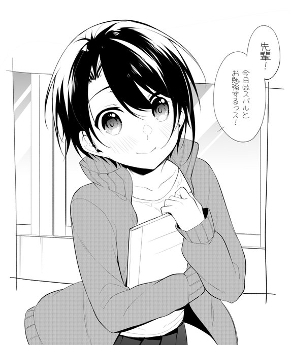 後輩スバルちゃんによる
爆しょ・・・笑顔の絶えないお勉強会が今始まる! 
