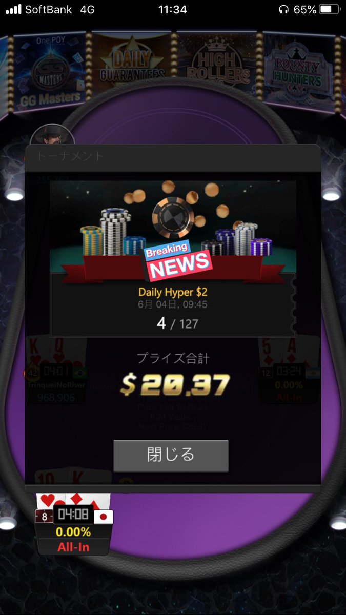 Beginner Poker ポーカー初心者 Beginner Poker Twitter Beginner Poker ポーカー初心者 Beginner Poker Twitter