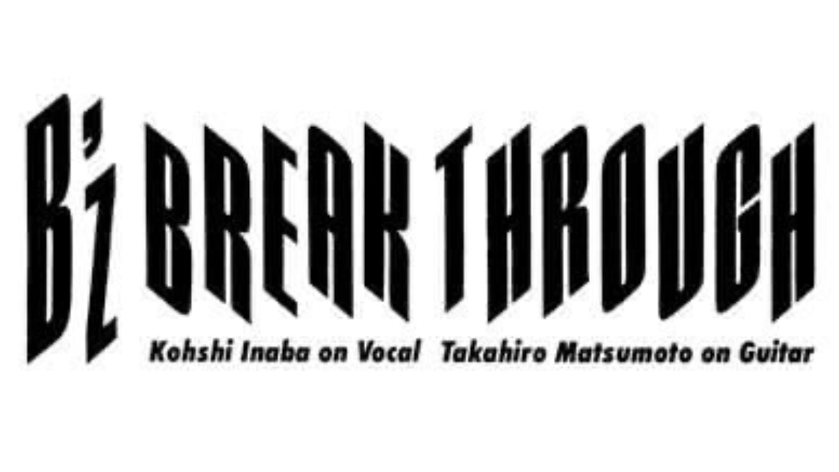 貴重 B'z LIVE GYM 1990“BREAK THROUGH” ポスター 貴重 B'z LIVE GYM