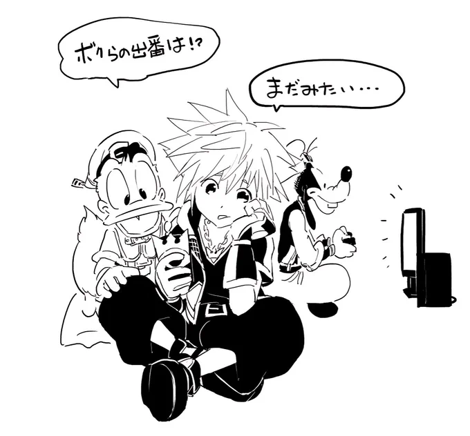 ガンガンONLINEアプリにてキングダムハーツIII(第10話)本日更新されました!
遅くなってしまい大変申し訳ございません…!

https://t.co/HhjmKNq7w4 #ガンガンONLINE 