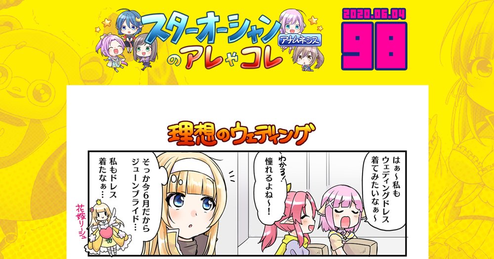 ベストコレクション ラジアータストーリーズ 漫画 ネタバレ 最優秀作品賞 ベストコレクション ラジアータストーリーズ 漫画 ネタバレ 最優秀作品賞