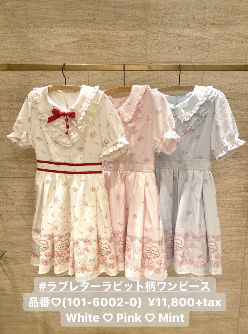 再入荷情報♡♡♡ ＼ #ラブレターラビット柄ワンピース 品番♡(101