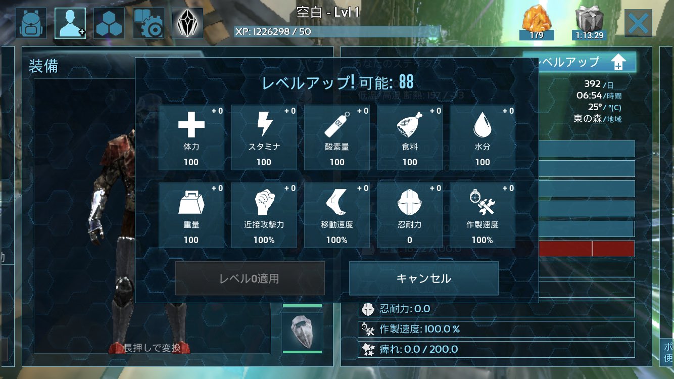 تويتر くぅはく على تويتر んなわけでノクティス全然当たんないからボス討伐してきますた 真面目に戦って2回は死んだ 原因は弾切れ 3回目でギリギリ足りた にしても10回ちょいでノクティス当てたあのほわおさんは運がいいねぇ Ark Arkモバイル