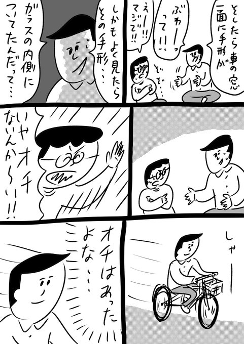 おほしんたろう Ohoshintaro さんのマンガ一覧 リツイート順 18ページ ツイコミ 仮 おほしんたろう Ohoshintaro さんのマンガ一覧 リツイート順 18ページ ツイコミ 仮