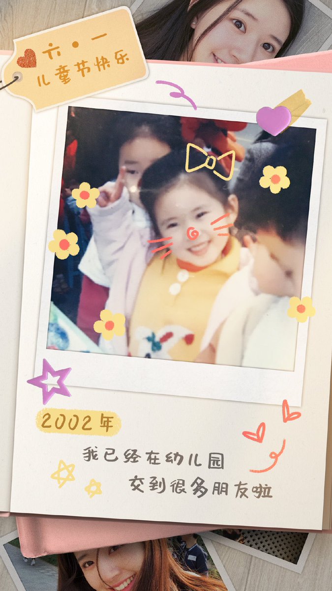 zhao lusi updates 赵露思 tweet media