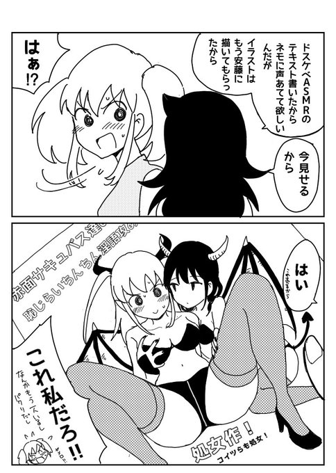 喪177読んで妄想
#わたモテ 