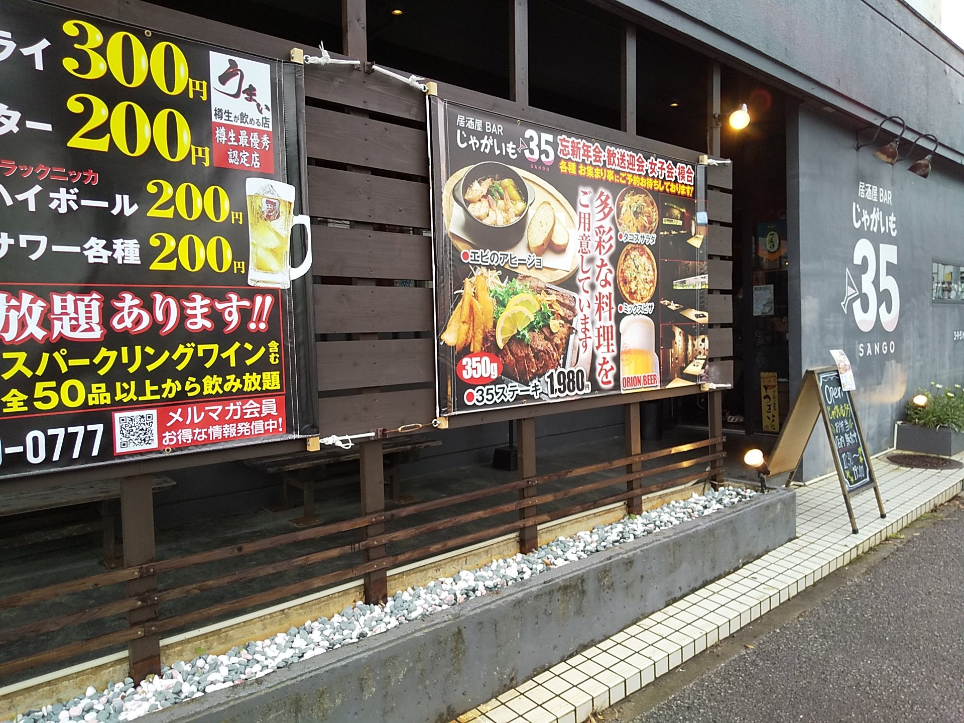 食内だい ステーキ弁当 居酒屋barじゃがいも35 沖縄市美里 お洒落な空間で テイクアウトも人気なお店 スープ サラダ付き ステーキはクミン系の香辛料も使っているのかな 野菜もあってバランスの良いお弁当でした