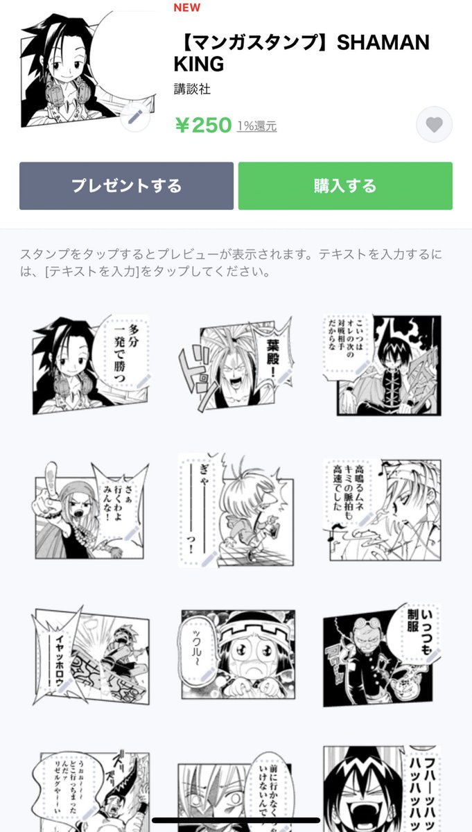 梨蘭 En Twitter きちゃああああああああっっっっっっっ きゃああああああああああああああああああああありがとうございますありがとうございます