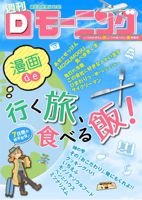 滋賀県 の評価や評判 感想など みんなの反応を1日ごとにまとめて紹介 ついラン