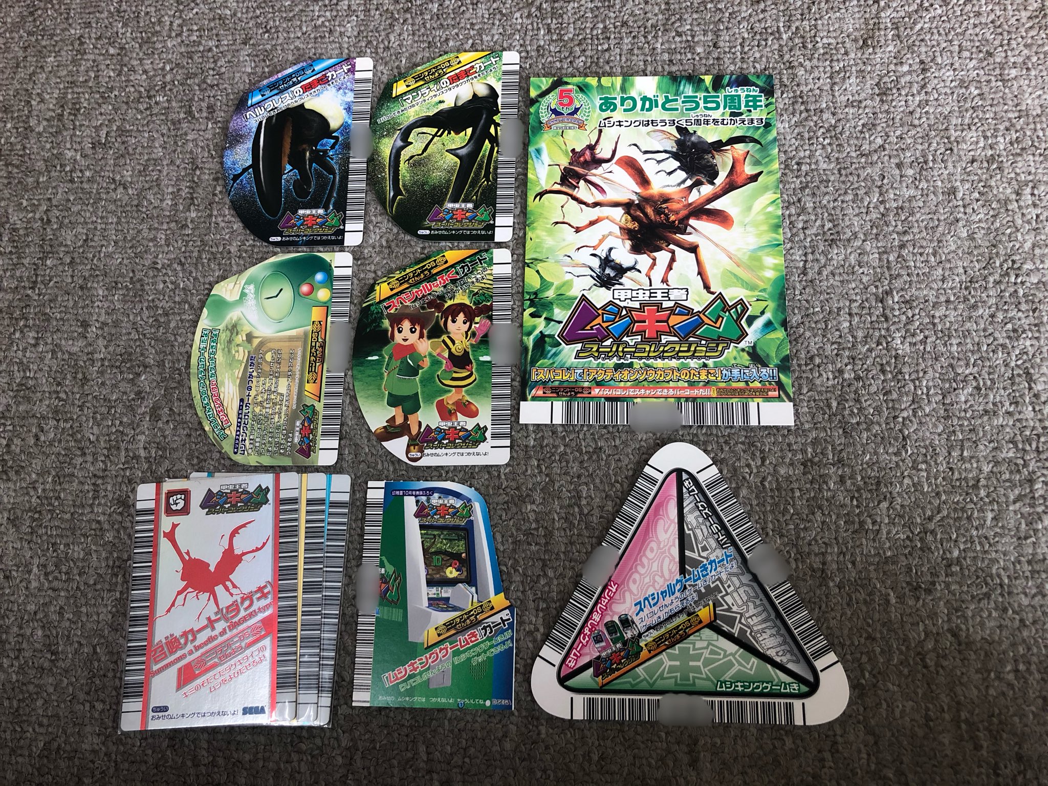 タカヒロ on X: タカヒロ on X: