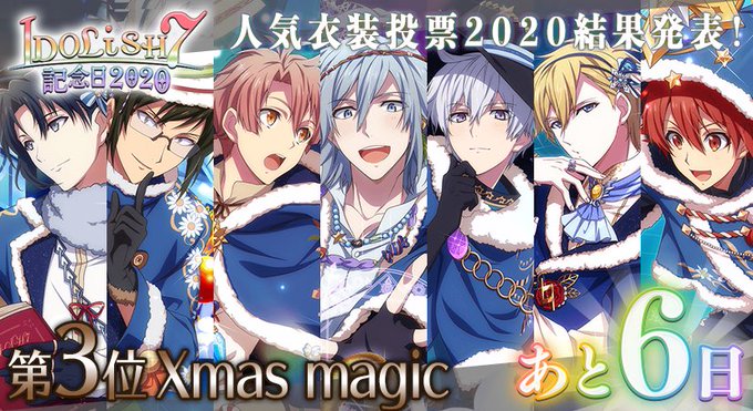 クリスマス の評価や評判 感想など みんなの反応を1時間ごとにまとめて紹介 ついラン クリスマス の評価や評判 感想など みんなの反応を1時間ごとにまとめて紹介 ついラン