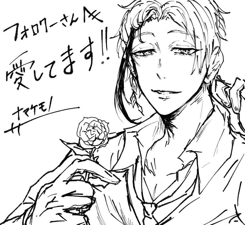 ごめん、こんな色も塗ってない落書きで、、、、
とりあえず伝えたいからね!
フォロワーさんっ!!!!!!!!!!!!!
いつもありがとう!!!!!!!!!!!
愛してます!!!!!!!!!!!!!!!!!!!
びっくらぶ❤️❤️❤️❤️❤️❤️❤️❤️