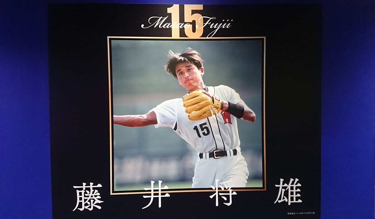 コリアグランドセール 直筆サイン】準永久欠番 ホークス 藤井将雄 記念グッズ