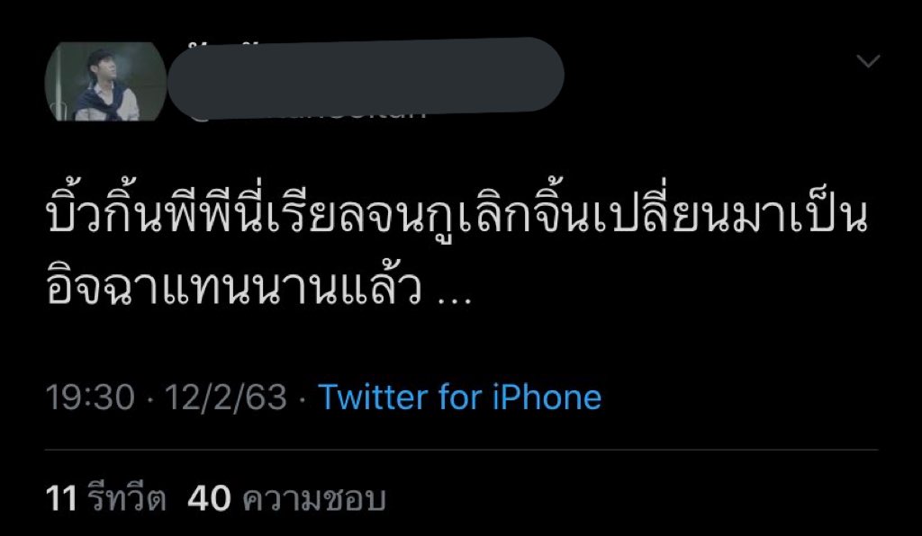 ʟɪɴsᴇᴘ ☻ ︎ꔛ 🎄 ♡ ₊˚☆彡 tweet media
