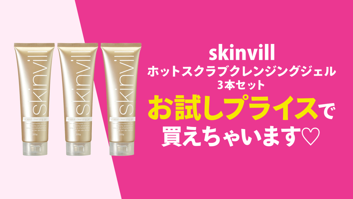 store_channel's tweet photo. 【数量限定】【新商品入荷】
大人気 ＃BOTANIST ＃skinvill　＃アナスイ　がとってもお得なプライスでお試し出来ます♫　#ステイホーム 中の
＃スキンケア　＃ヘアケア　に大活躍する商品😃

🔽詳細はこちらから🔽
https://t.co/9kD3XhzL9b

＃ボタニスト
＃ヘアウォーター
#anasui https://t.co/N4LhGHHVju