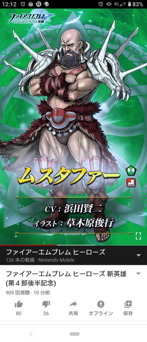 Feヒーローズ 高画質 のtwitterイラスト検索結果 古い順