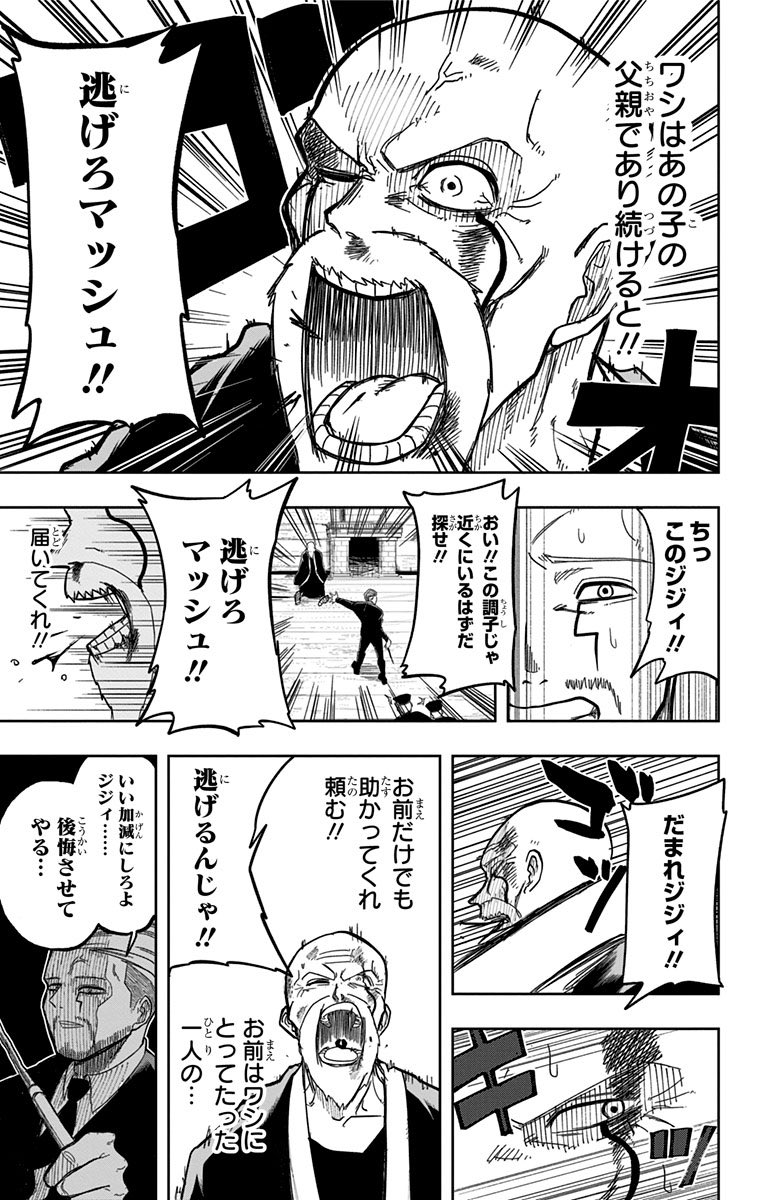 少年ジャンプ編集部 on Twitter