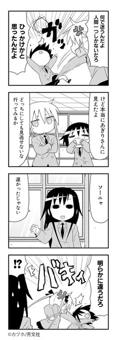 モトカズ 老化少女日記さん のツイート カヅホ の検索結果 1 Whotwi グラフィカルtwitter分析