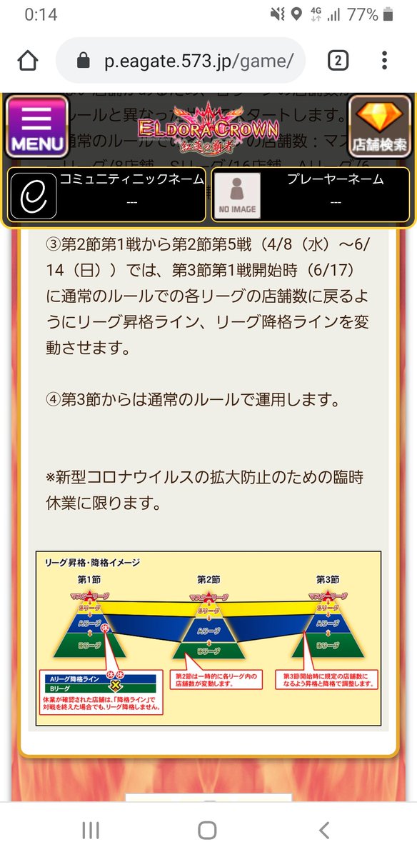 Konamiお客様相談室 公式 早速 リプライいただき ありがとうございます ツイートの件 こちらのアカウントでは 回答が行えないため お手数ですが メールでご返信いただけますでしょうか よろしくお願いします Konamiお客様相談室 公式 早速 リプライいただき ありがとうございます ツイートの件 こちらのアカウントでは 回答が行えないため お手数ですが メールでご返信いただけますでしょうか よろしくお願いします