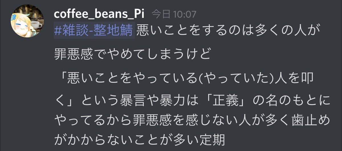 うんちゃま En Twitter 額縁に入れて飾りたい言葉 うんちゃま En Twitter 額縁に入れて飾りたい言葉