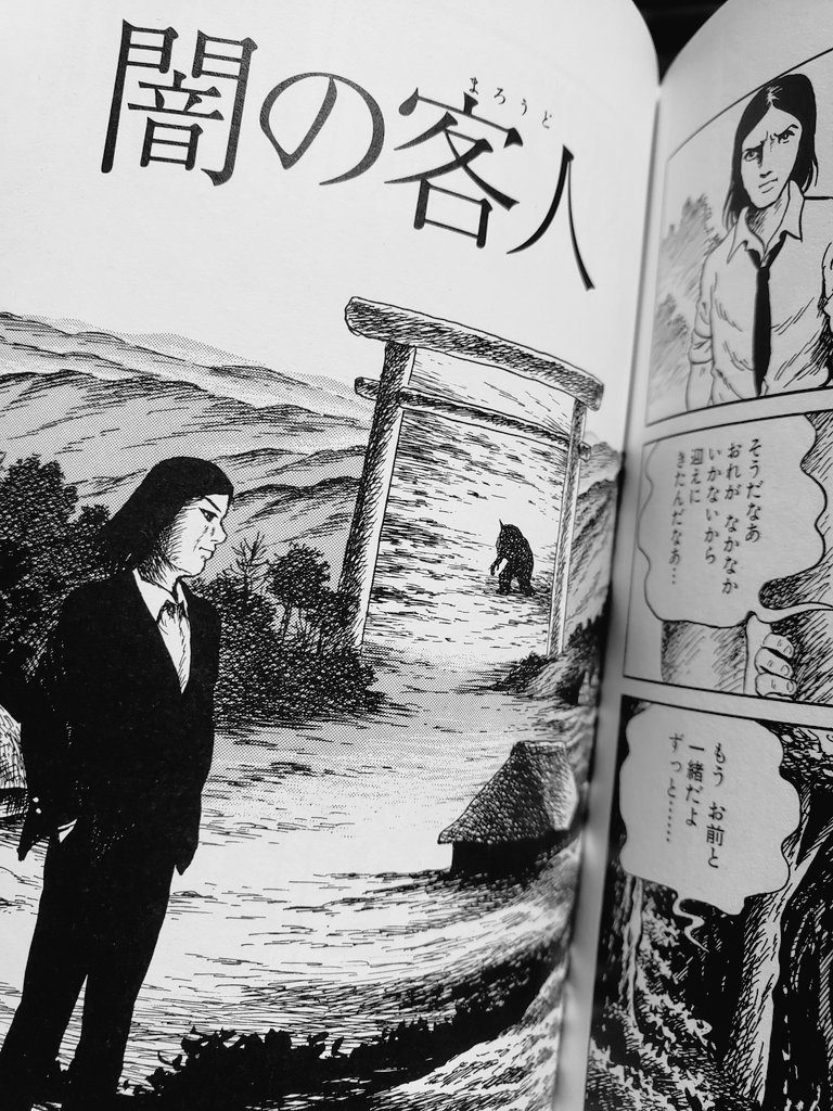 環世界については五十嵐大介のウムヴェルトを読んでくれよな ピエール手塚 の漫画 環世界については五十嵐大介のウムヴェルトを読んでくれよな ピエール手塚 の漫画
