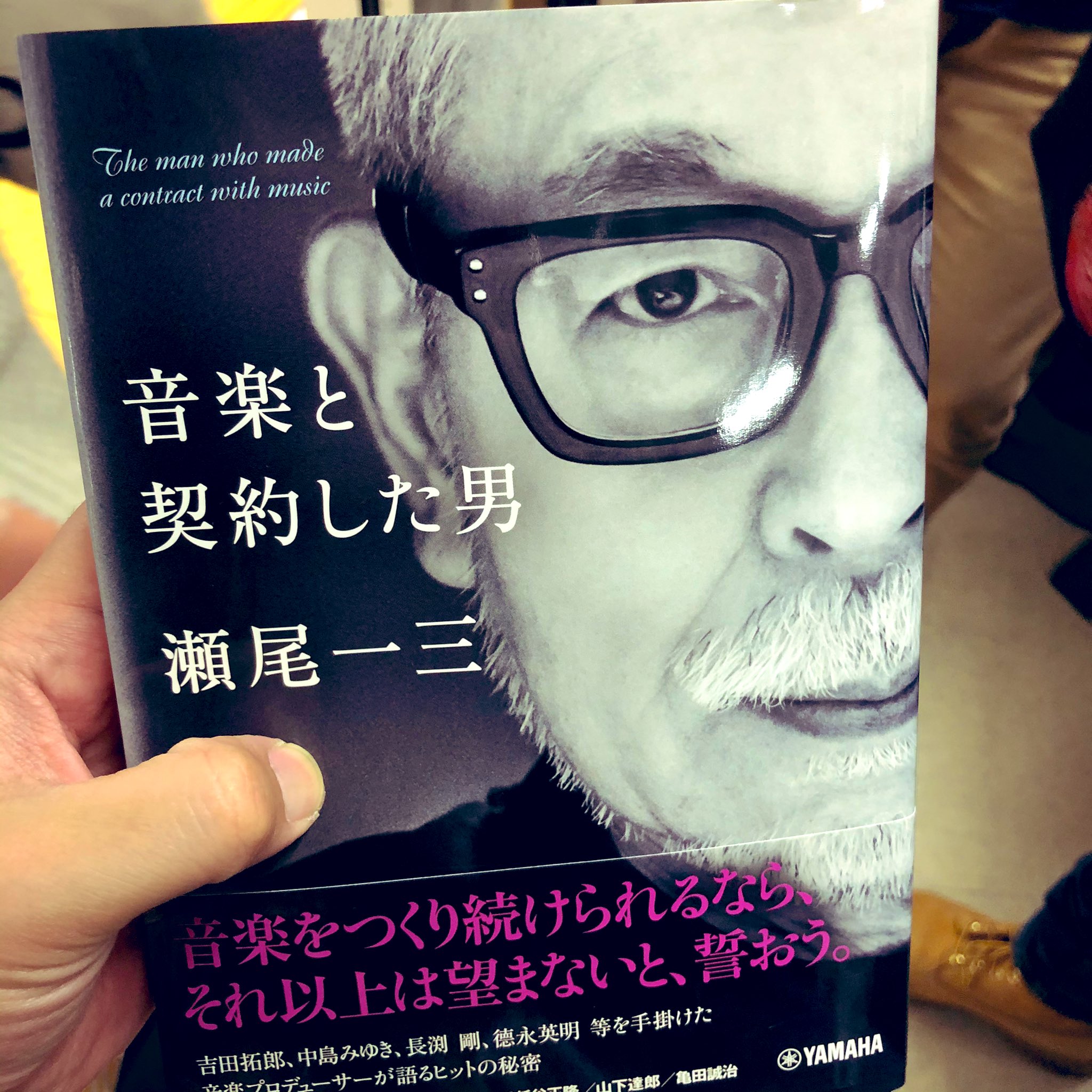 山口順平 on Twitter