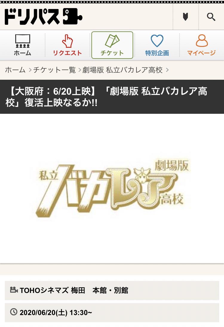 劇場版badboysj Twitter Search Twitter