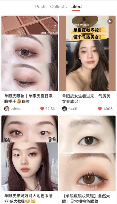 お手本は韓国アイドル 一重 奥二重向けメイク 顔タイプアドバイザーsayaka ファッション ブログ