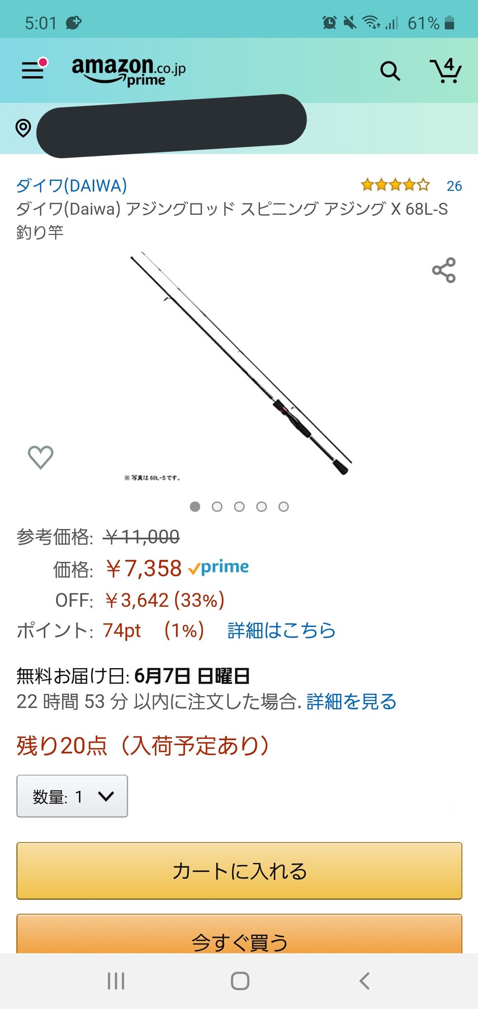 原さん 新しい垢フォローよろしくです 竿はダイワ アジングx リールはダイワ レブロス 1000番 ラインは月下美人 Type F 2 5ポンド 合わせて円なり ルアーはお好みで 原さん 新しい垢フォローよろしくです 竿はダイワ アジングx リールはダイワ レブロス 1000番 ラインは月下美人 Type F 2 5ポンド 合わせて円なり ルアーはお好みで