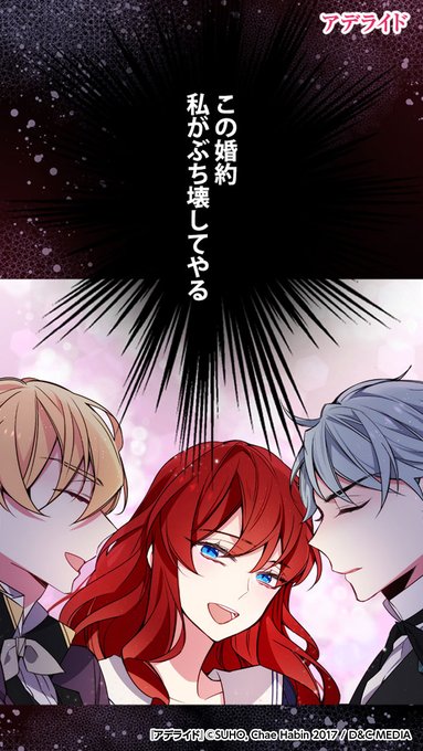 公式 ピッコマさん の人気ツイート 3 Whotwi グラフィカルtwitter分析