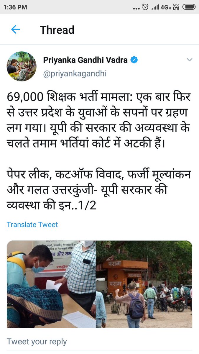 s_dholiya's tweet image. आज बहन प्रियंका गांधी ने कहा कि यूपी में गुणसूत्र हजार शिक्षक भर्ती मामले पर ग्रहण लग गया है माननीय शिक्षा मंत्री गोविंद सिंह डोटासरा साहेब विद्यालय सहायक भर्ती के बारे में आपका क्या ख्याल है जरा बहन प्रियंका गांधी के यूपी स्टेटमेंट पर अपनी राय राजस्थान पर जरूर देना इंतजार है