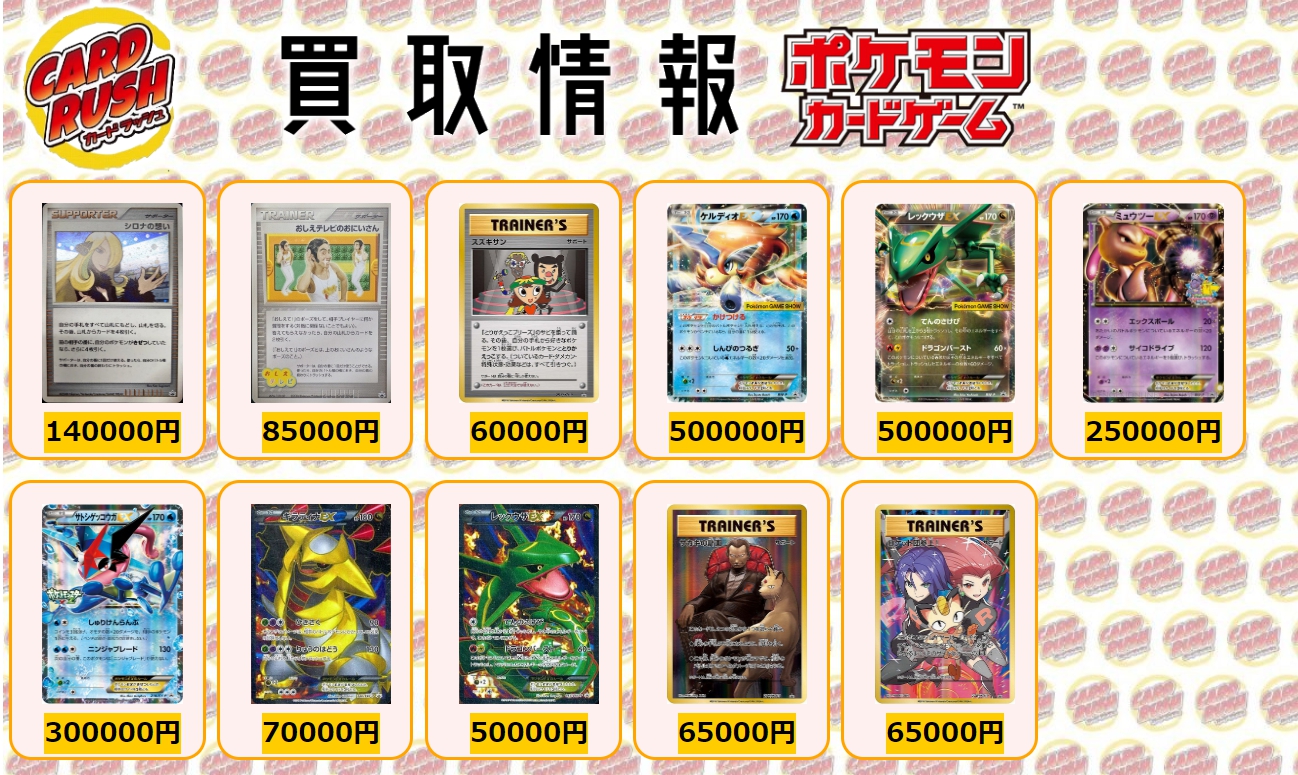 カードラッシュポケモンカード ポケモンカード 買取情報 ルギア 1ed クリスタルタイプ ルギア クリスタルタイプ 000 クロバット 1ed クリスタルタイプ クロバット クリスタルタイプ ニドキング 1ed クリスタル