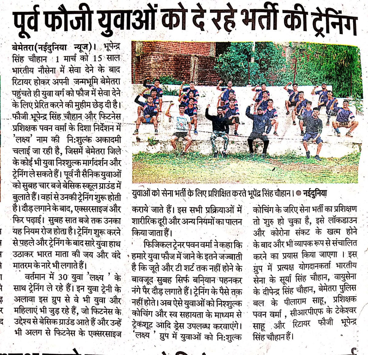 bravo_bmt's tweet image. &quot;The beginning is half done&quot;
#armyprep 
#bemetara