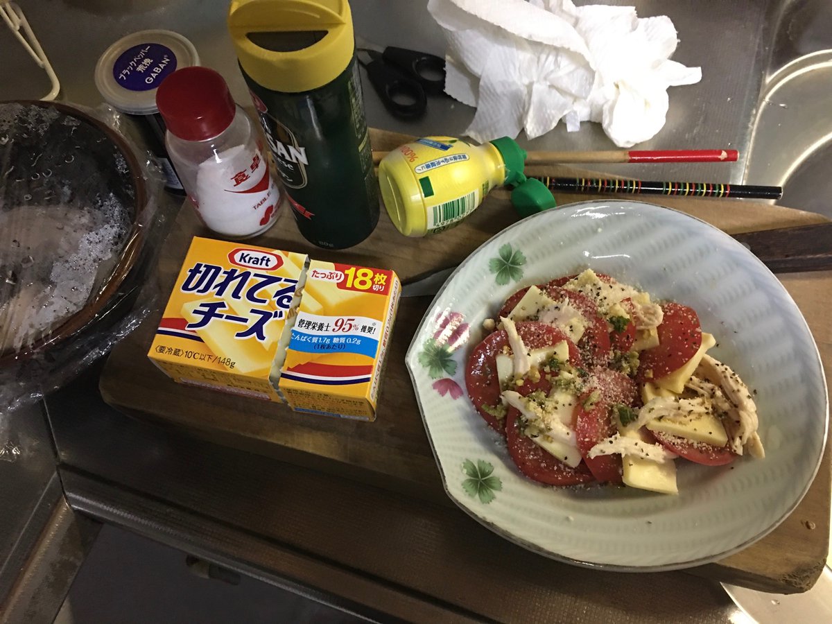 切れてるチーズ
