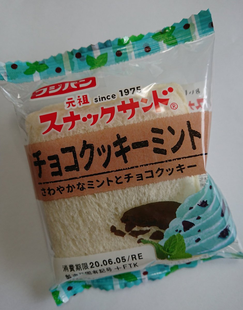 Ikumi チョコミント蒸しパンは見つけられなかったけど スナックサンドのチョコクッキーミントなるものを見つけた あと 探し回ってるんだけどチョコミントチョコフレークがどこにも売ってないの tdt チョコミント チョコミン党 Ikumi チョコミント蒸しパンは見つけられなかったけど スナックサンドのチョコクッキーミントなるものを見つけた あと 探し回ってるんだけどチョコミントチョコフレークがどこにも売ってないの tdt チョコミント チョコミン党