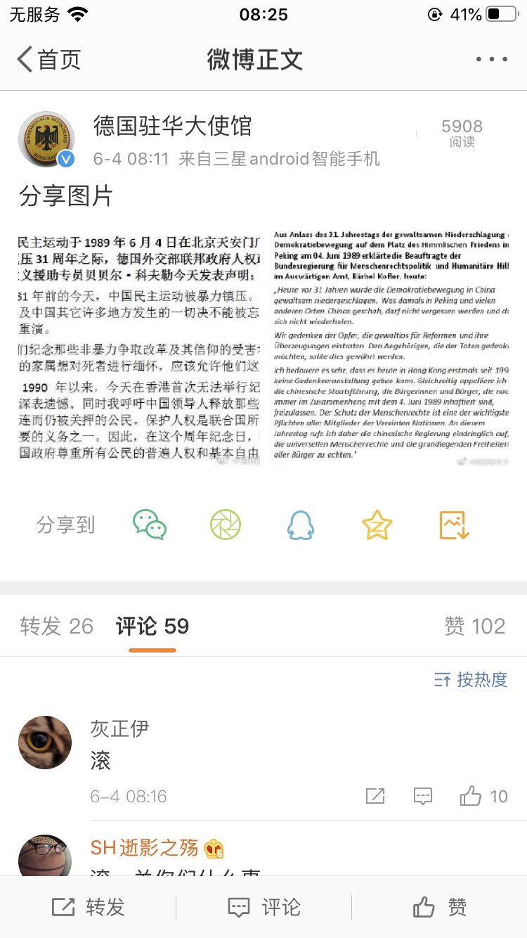 https://pbs.twimg.com/media/EZp2g-lU8AMCMYZ?format=jpg&name=orig