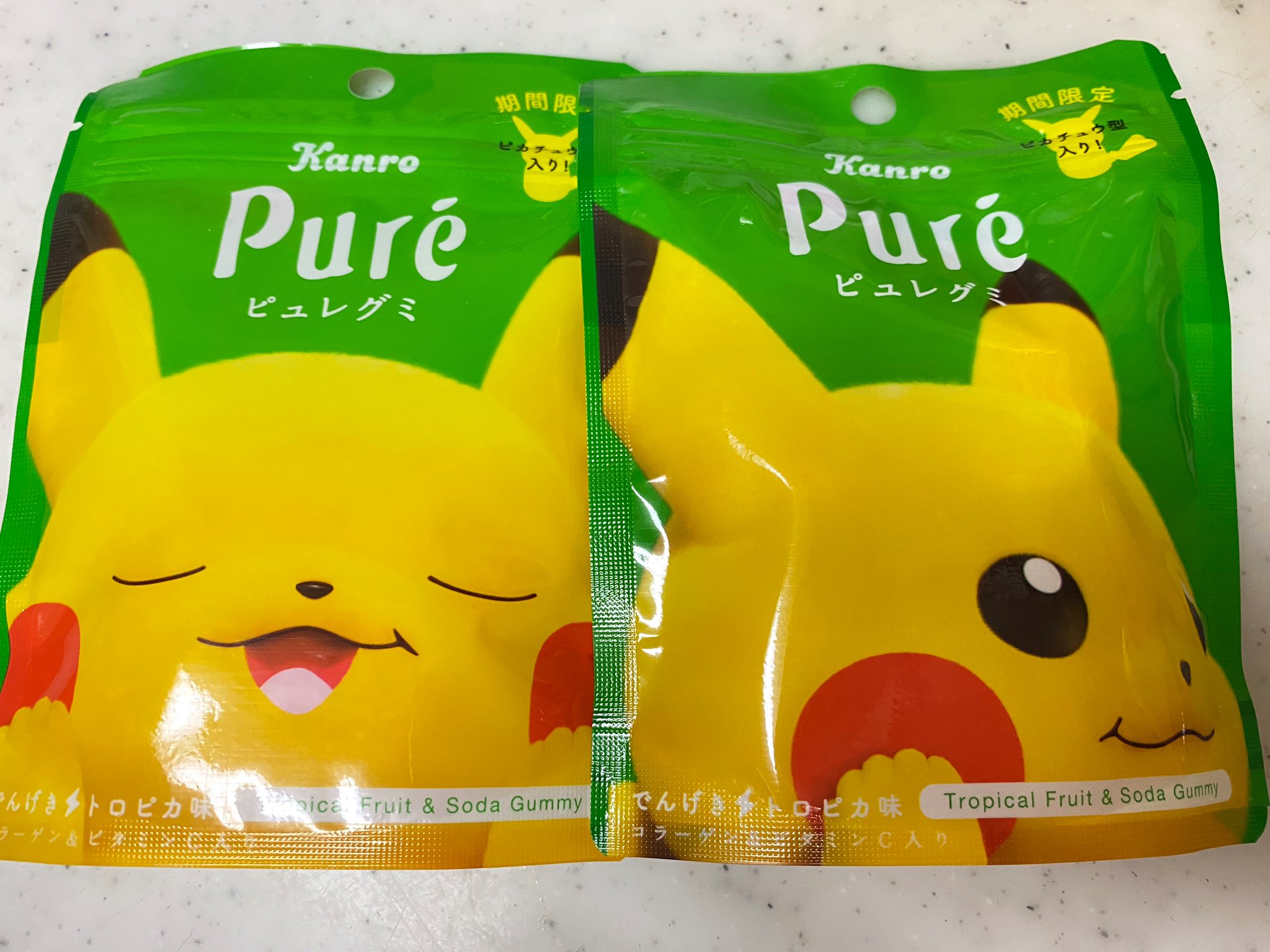 Mipo やっと見つけた ピカチュウグミ可愛い 美味しっ 夕飯 何作ろうかな 毎日の課題 ピカチュウ ピュレグミ まいばす ポケモン カンロ T Co H7gonkft0h Twitter