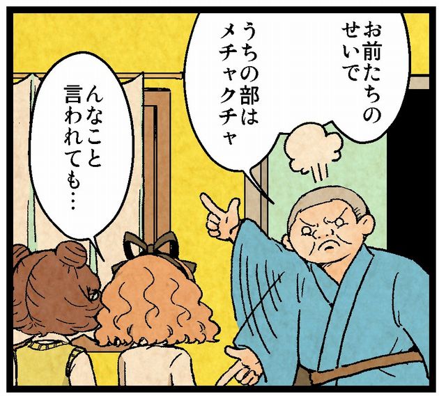 今日は木曜日なのでぶんぶくティーポット+の更新日でした。
こんなにモブが出しゃばるのははじめてかも。
NEW→https://t.co/xB79gTTLIt
中学編→https://t.co/4LVYBIok98
+3巻お知らせ→https://t.co/6J2unzJi6i 